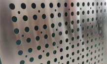 What is the minimum diameter of stainless steel perforated sheet that we can produce